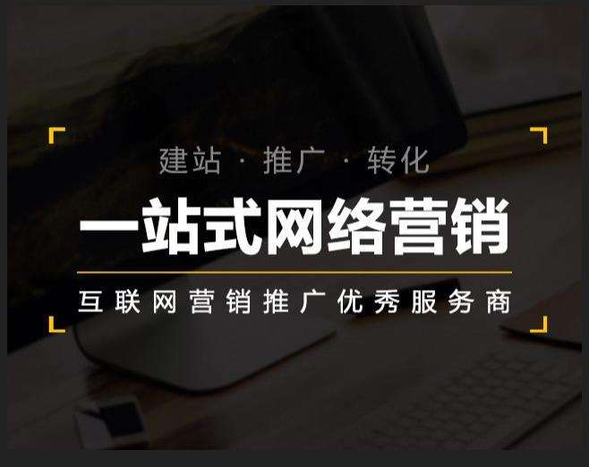 华坪企业如何怎么利用网络推广抓取潜在客户