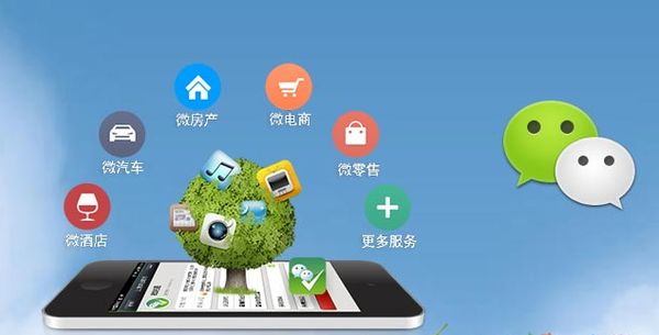 华坪分析企业微信公众号平台开发的优势有哪些？