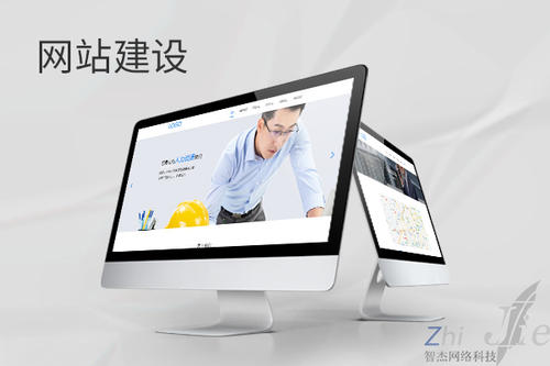 华坪网站建设公司分析网页设计如何提升吸引力