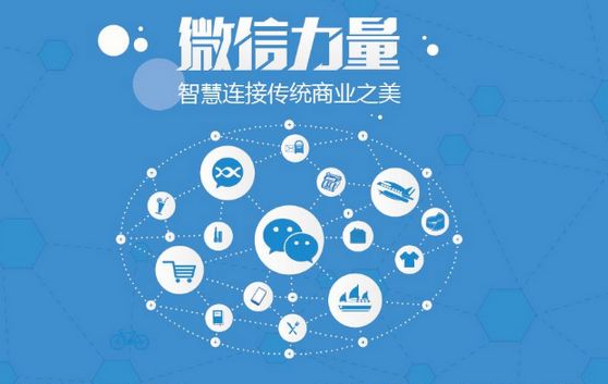 华坪微信开发可以帮助企业解决哪些难题？如何做呢？