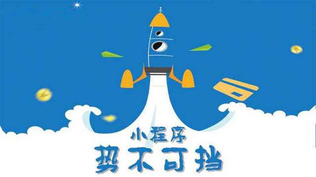 华坪微信小程序开发如何助力传统零售商突破经营难题