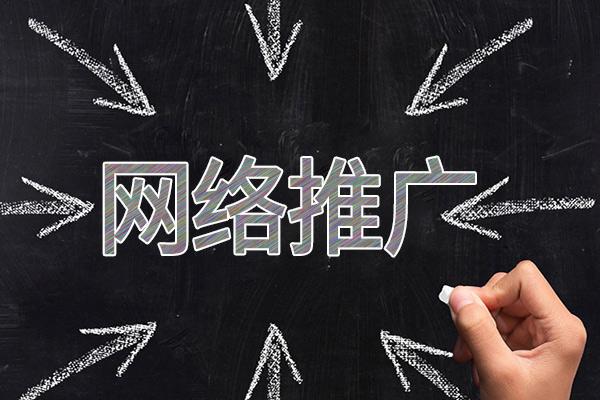 华坪网络推广公司介绍几个企业软文推广的发布平台